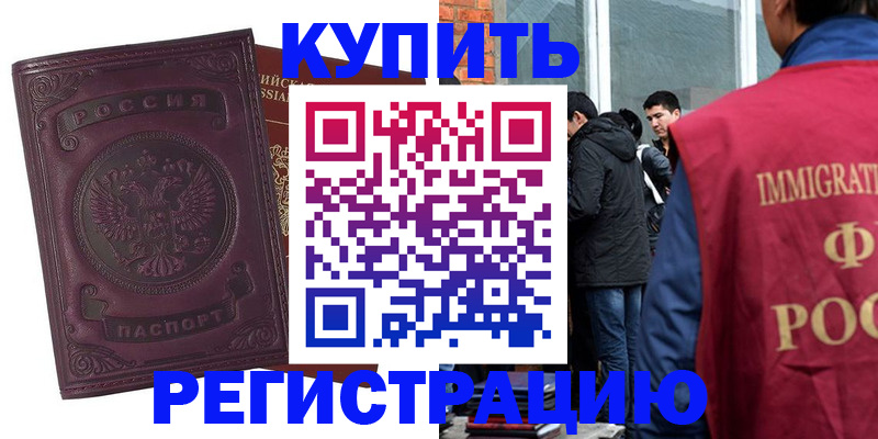 регистрация для школы в Татарстане